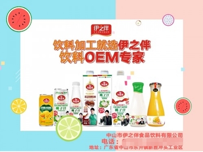 以&ldquo;品質勝于寶&rdquo;為理念 伊之伴不斷前行 只打造負責任的產品_湖南頻道_鳳凰網(wǎng)