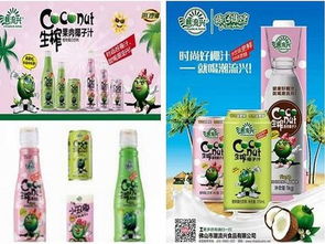 廣東佛山特產(chǎn)越王頭 潮流興椰子汁受青睞