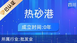 匠心獨(dú)運(yùn)，禮韻悠長——探訪郫都區(qū)熱砂港經(jīng)營部的工藝美術(shù)品及禮儀用品制造
