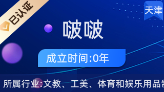 巧手生花，匠心傳承——探訪(fǎng)天津武清區(qū)啵啵仿真花廠(chǎng)的工藝美術(shù)之道
